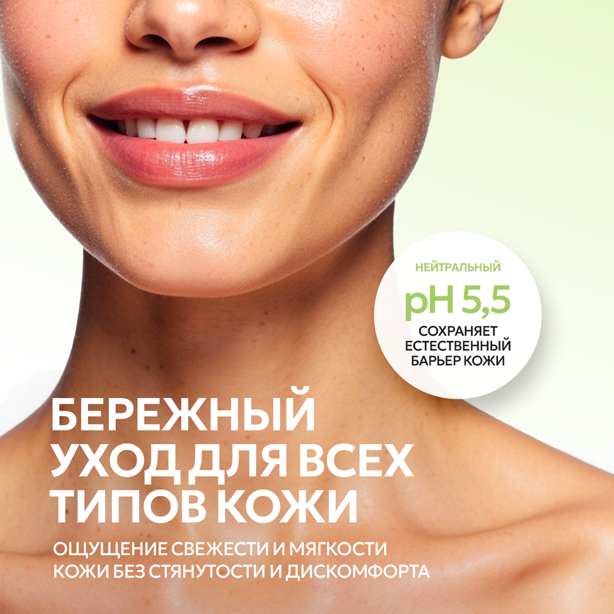 Гель NICE by Septivit Summer of love 5000 мл - фото 6