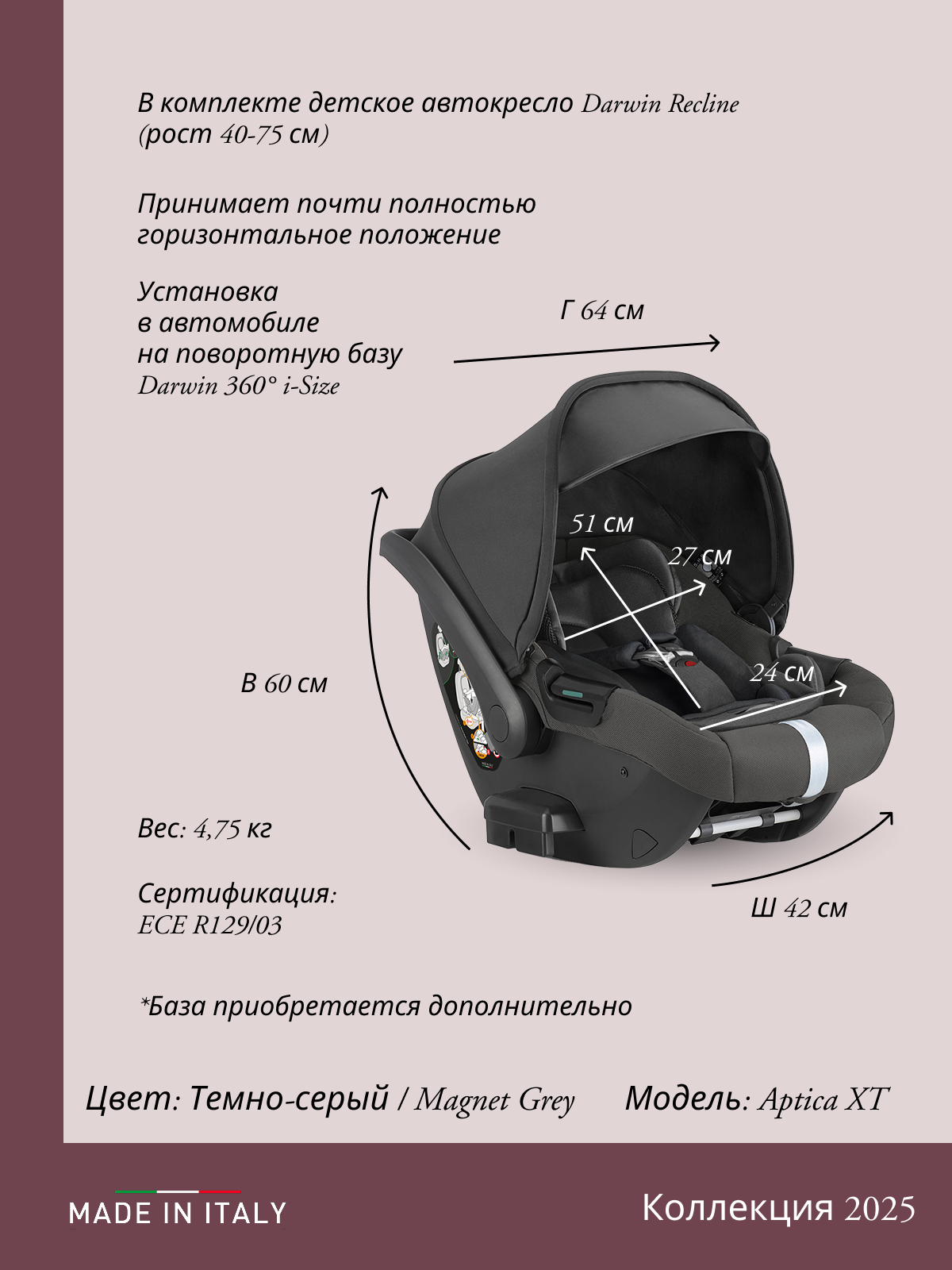 Коляска 2в1 Inglesina серый - фото 22