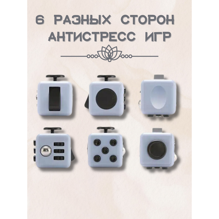 Фиджет MagicStyle