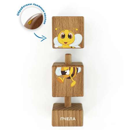 Игрушка Leader кубики