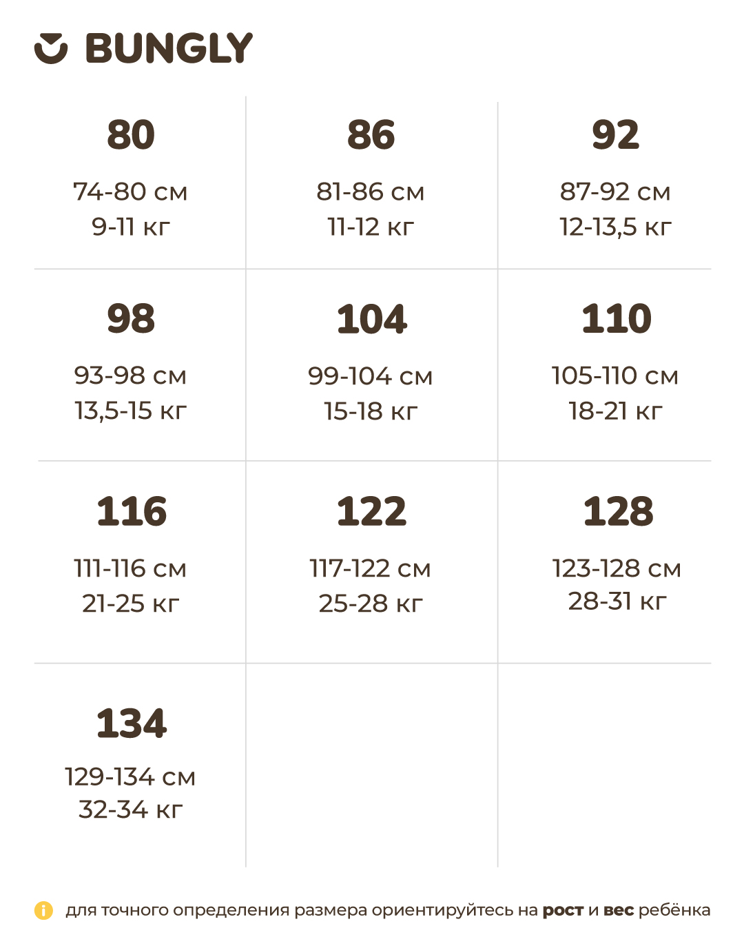 Футболка BUNGLY 1R6996/Шторм - фото 6