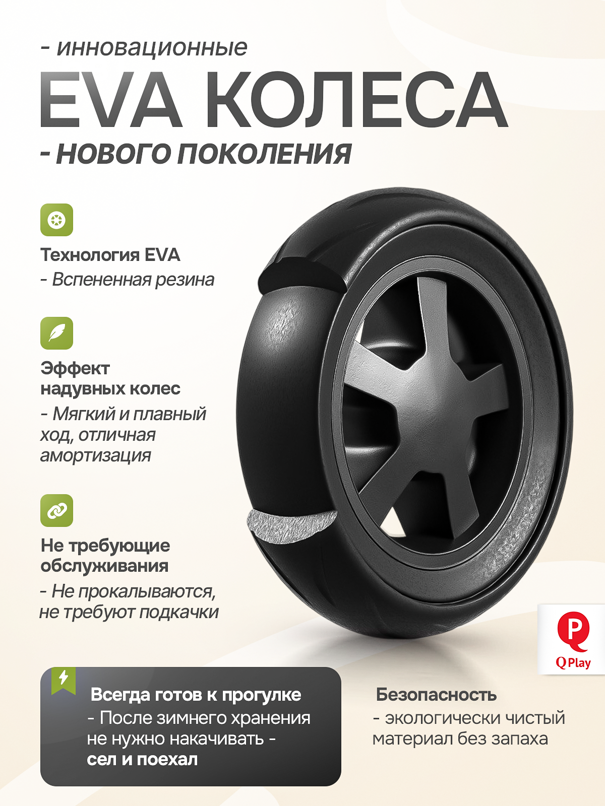 Трехколесный велосипед Q-Play 8 дюймов - фото 5