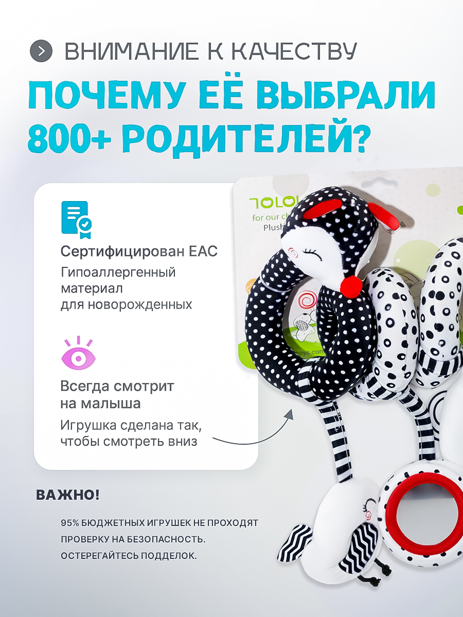 Игрушка SHARKTOYS подвеска Спираль-растяжка - фото 6