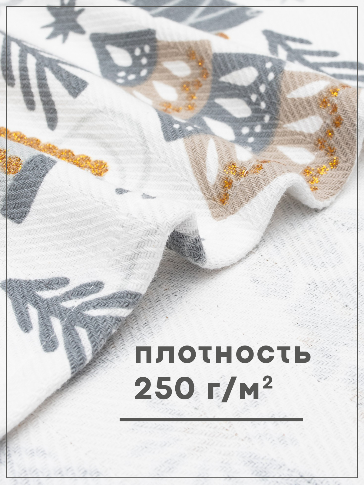 Комплект полотенец кухонных Wellness Волшебство Набор 3 - фото 3