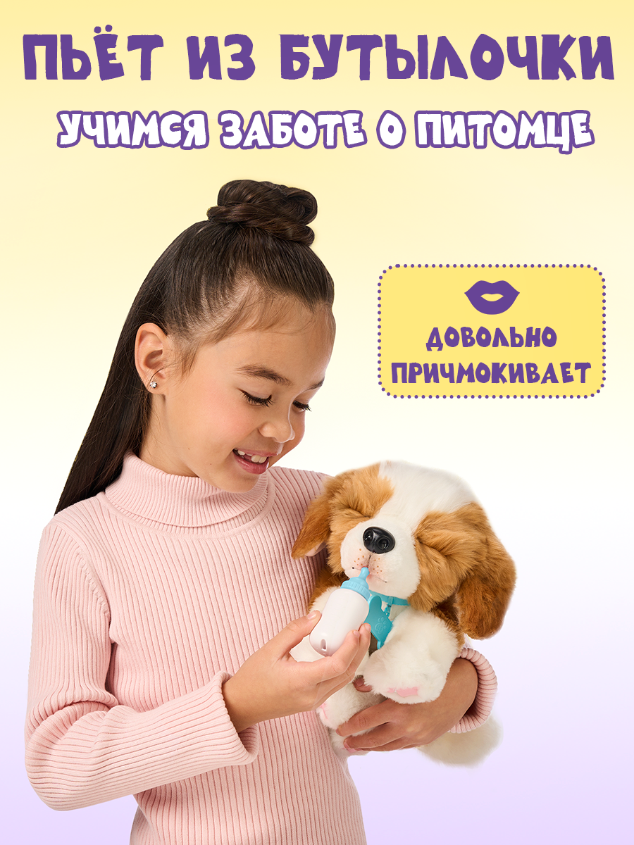 Мягкая игрушка Moose LLP+WP Щенок интерактивный - фото 2