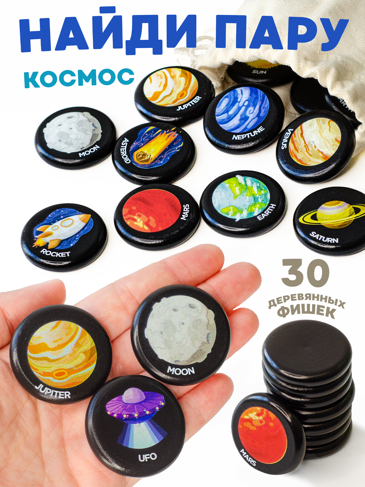 Настольная игра Ulanik Мемори - фото 1