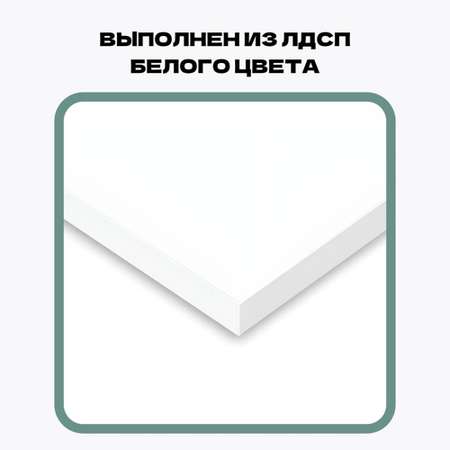 Комод HomeGrad Mika
