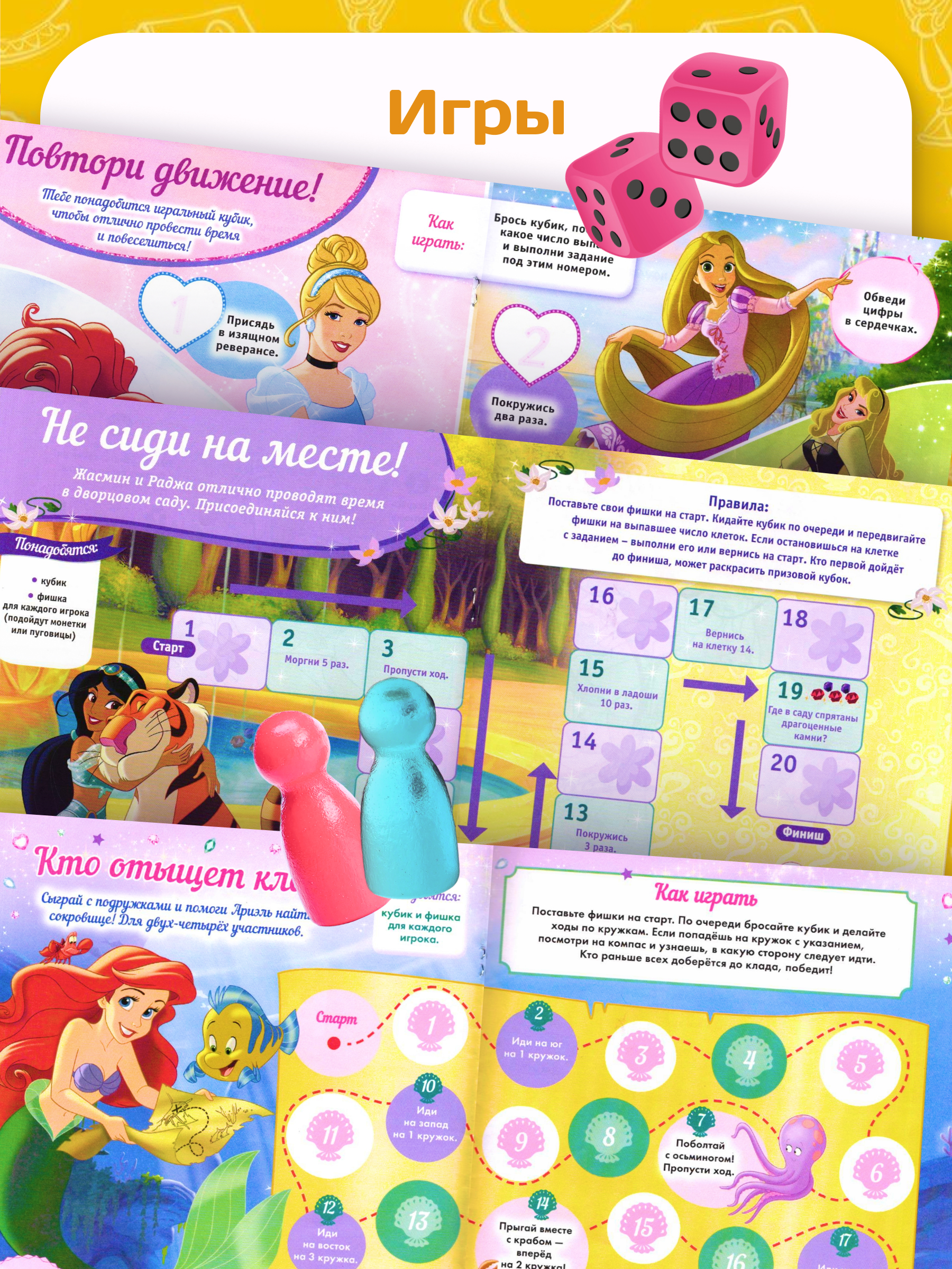 Журналы ИД Лев Набор развивающих детских журналов для девочек - фото 6