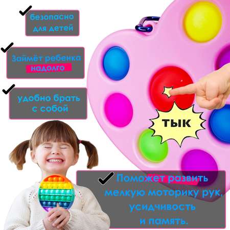 Поп-ит MINI-TOYS