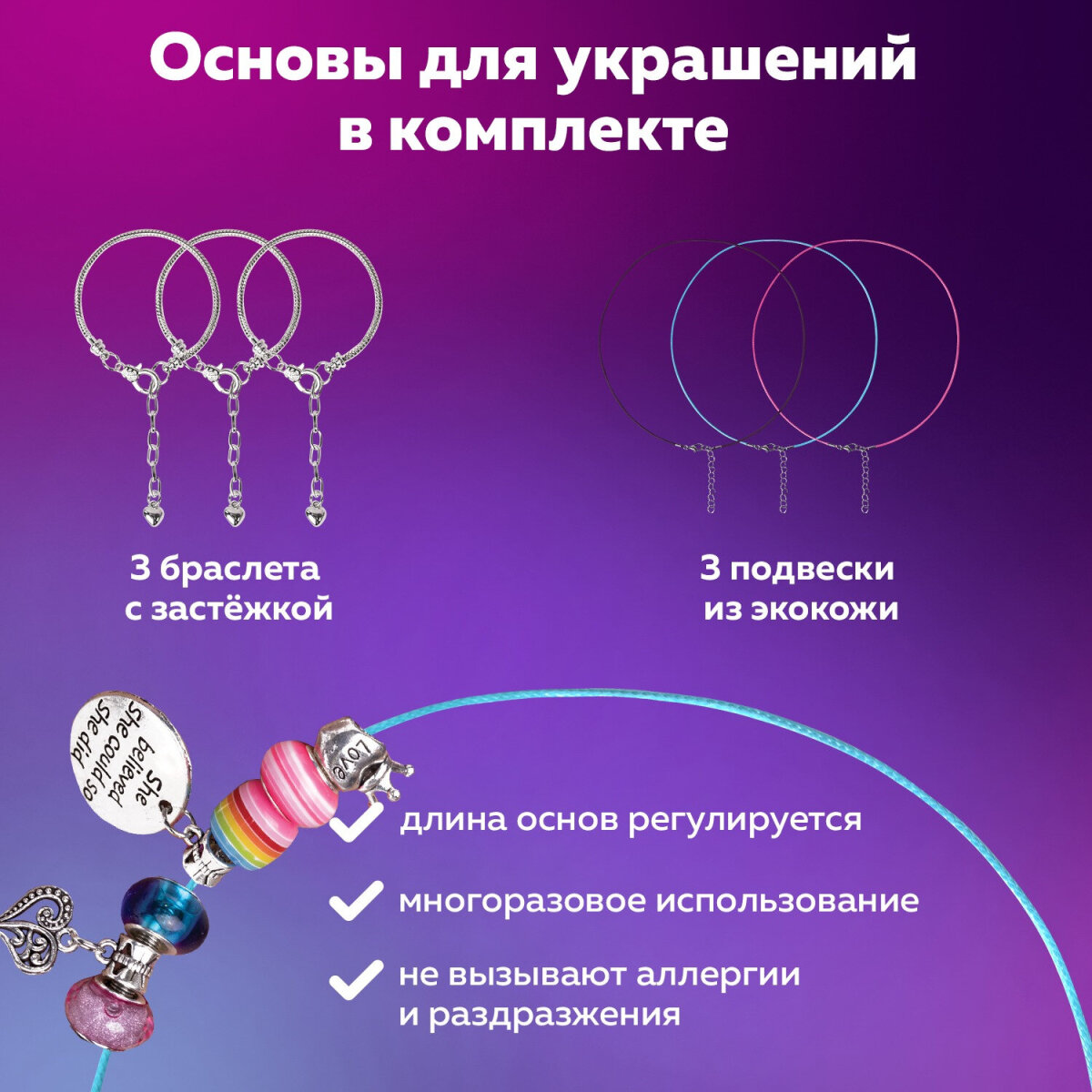 Набор для творчества Brauberg сборка - фото 4