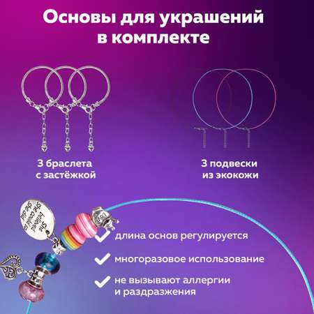 Набор для творчества Brauberg сборка