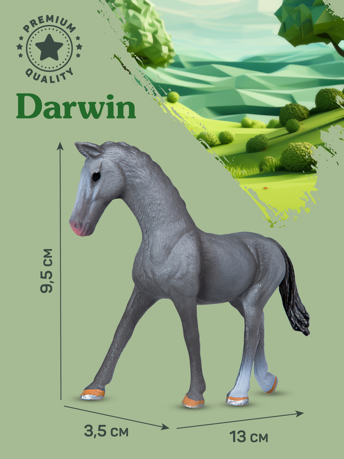 Фигурка DARWIN Животные Лошадь - фото 3