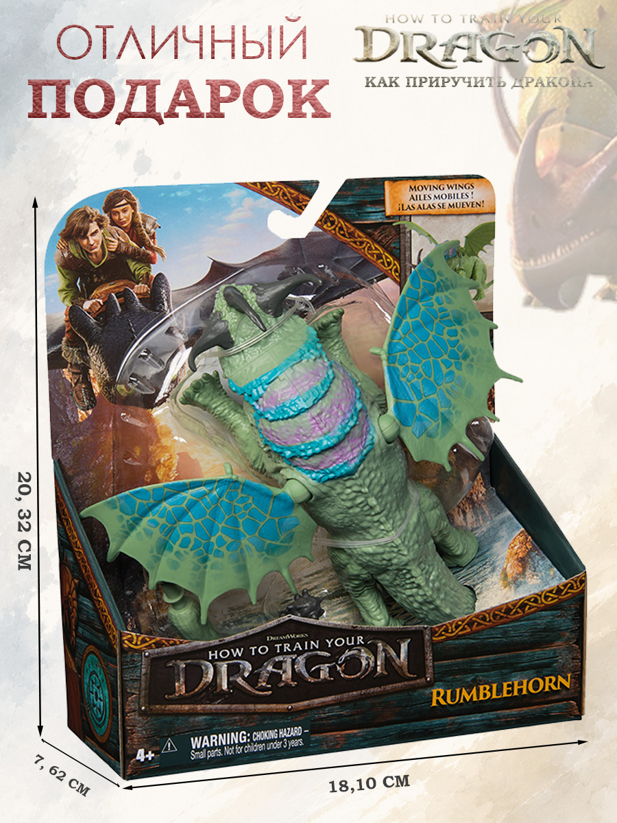 Игровой набор Как приручить дракона How to Train Your Dragon фигурка дракон Громорог - фото 3