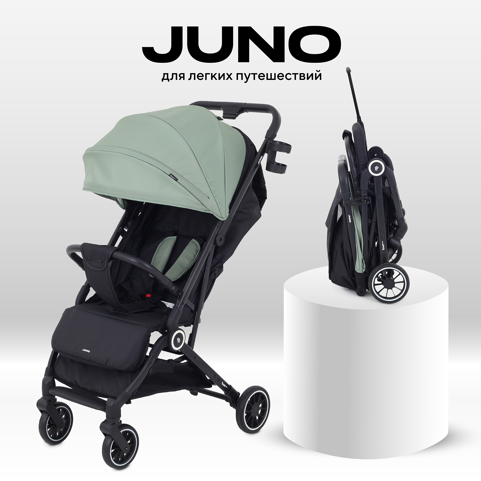Коляска прогулочная Rant Basic Juno - фото 1