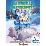 Игрушка-антистресс Sbabam