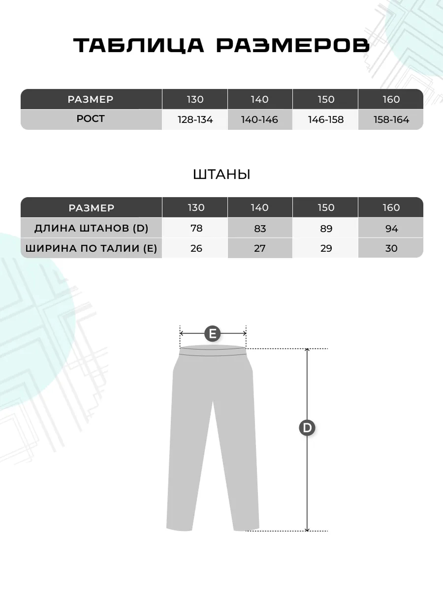 Брюки вратарские KELME K15Z408LC-010 - фото 5