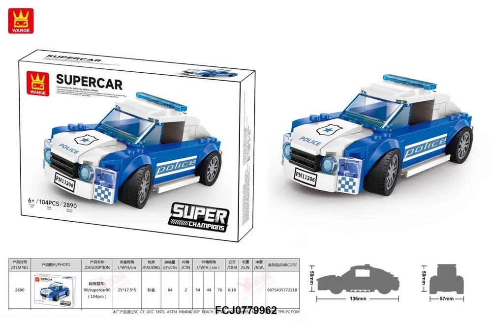 Конструктор Wange Спецтранспорт автомобиль 104 дет. - фото 2