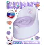 Горшок детский BabyCare Bunny белый-сиреневый