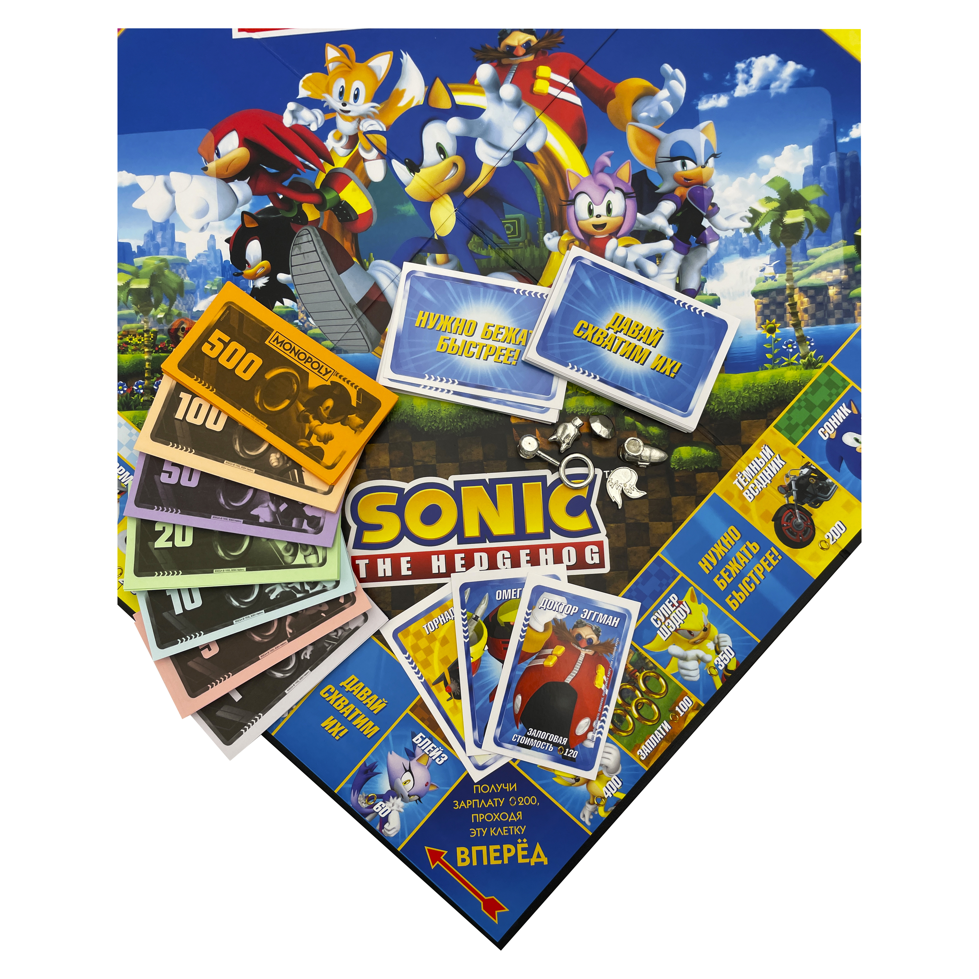 Настольная игра Hasbro Games Sonic the hedgehog - фото 5