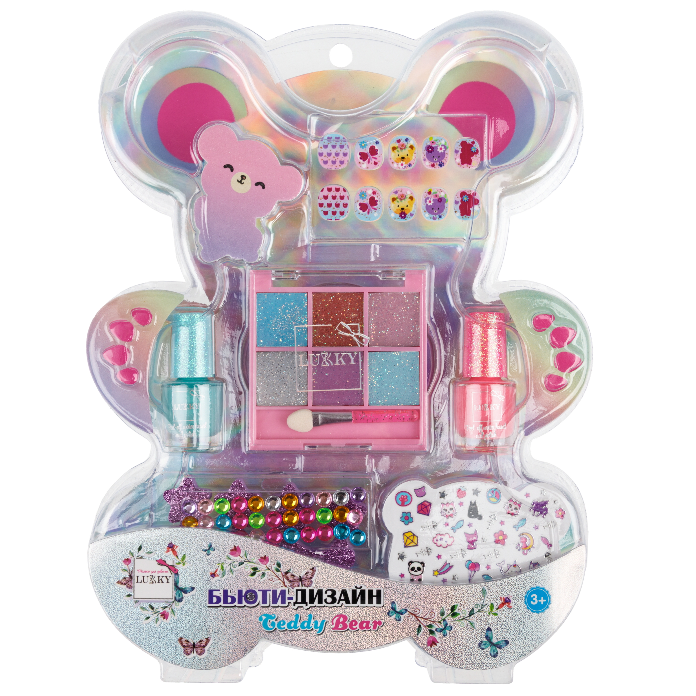 Набор декоративной косметики LUKKY тени для век 2 лака для ногтей 10 патчей для ногтей стразы стикеры пилочка - фото 16