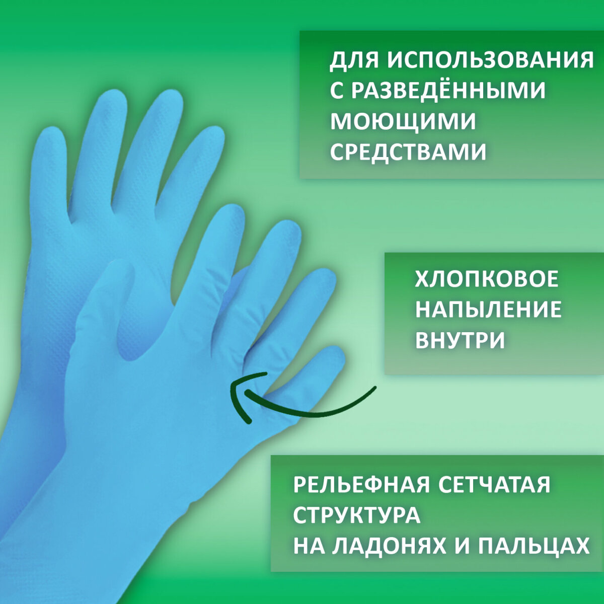 Перчатки нитриловые Лайма многоразовые хозяйственные размер M - фото 3