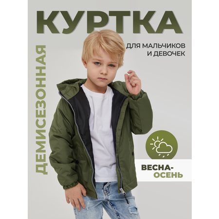 Куртка JUVIS