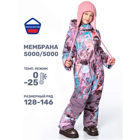 Комбинезон NIKASTYLE