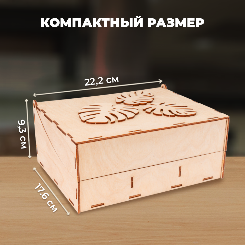 Конструктор LORI(колорит) Шкатулка для чая деревянный - фото 2
