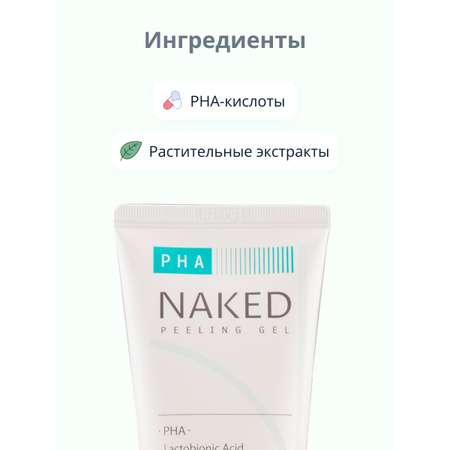 Пилинг APieu 100 мл