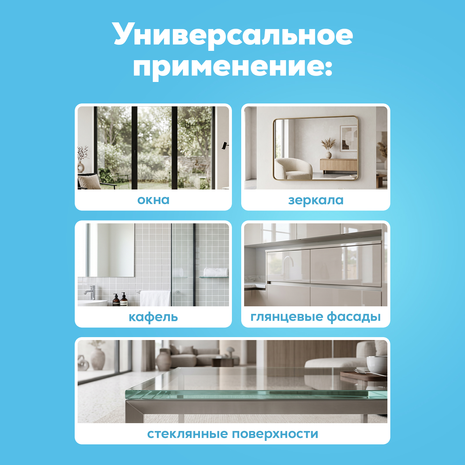 Моющее средство Режим Чистоты 500 мл 1 шт. 1 упак. - фото 3