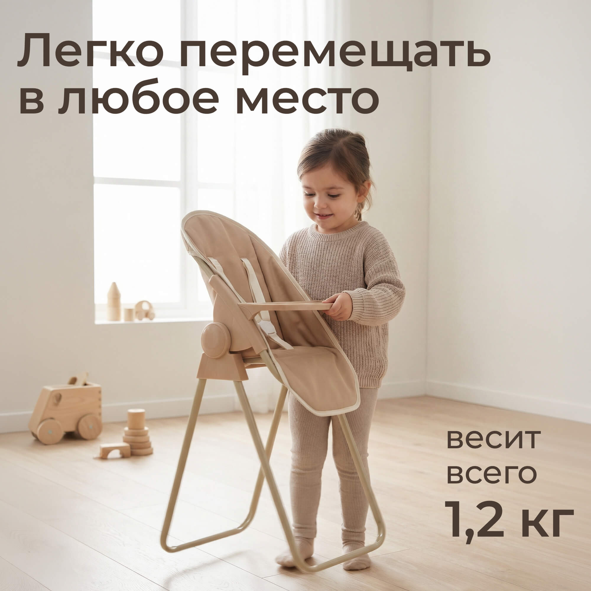 Аксессуар для кукол UNIX Kids стульчик для кормления DOLLHCHAIRCL - фото 4