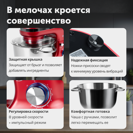 Планетарный миксер RageX R002-600