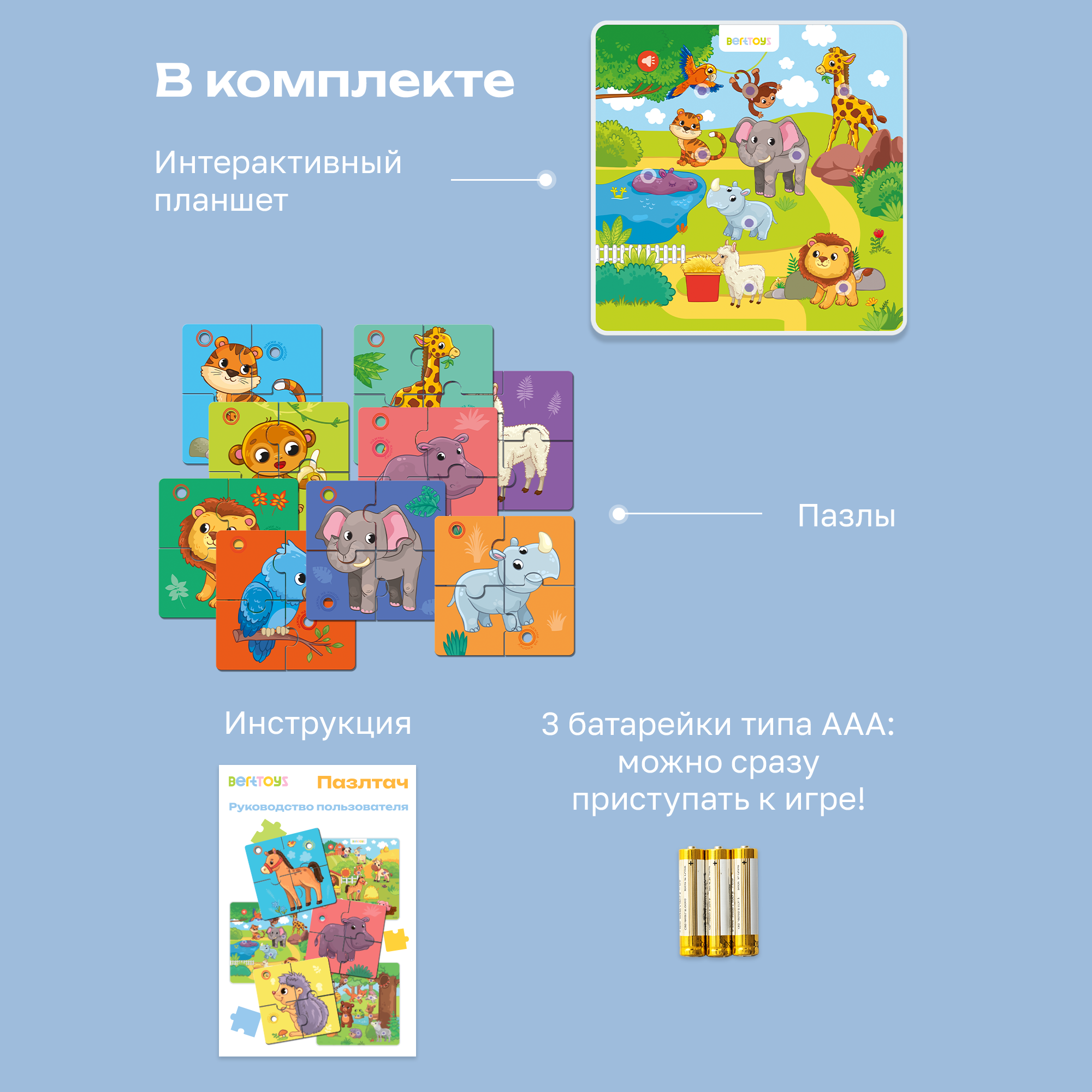 Пазл BertToys - фото 8