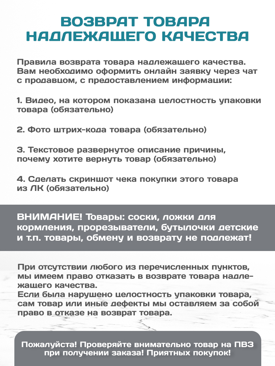 Подогреватель для бутылочек KUNDER стерилизатор паровой KNDR-26 - фото 13