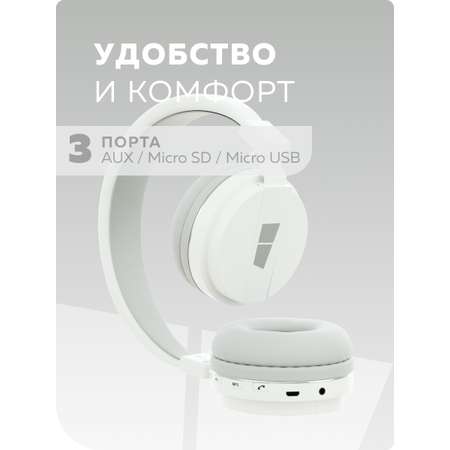 Беспроводные наушники More Choice HW15 White