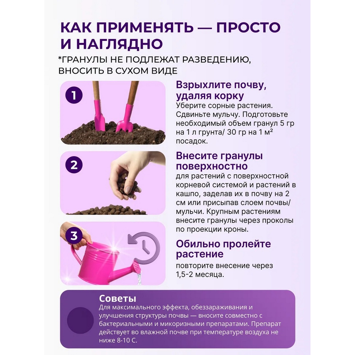 Удобрение Аминосил Витамины универсальные гранулы 3 кг - фото 6