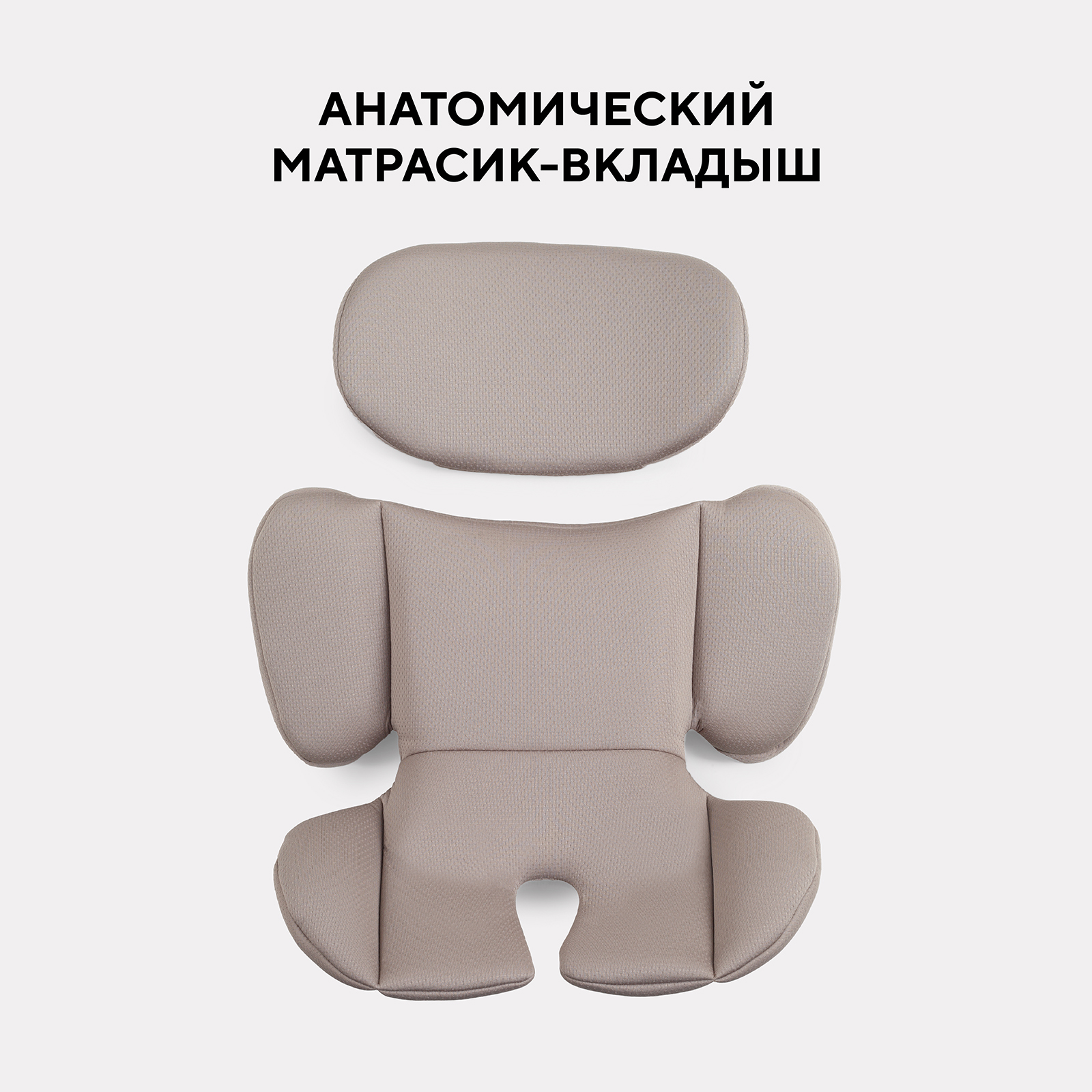Автокресло Rant Basic Twist next isofix Isofix 0+/1/2/3 (0-36 кг) бежевый - фото 15