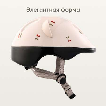 Шлем Happy Baby 46-54
