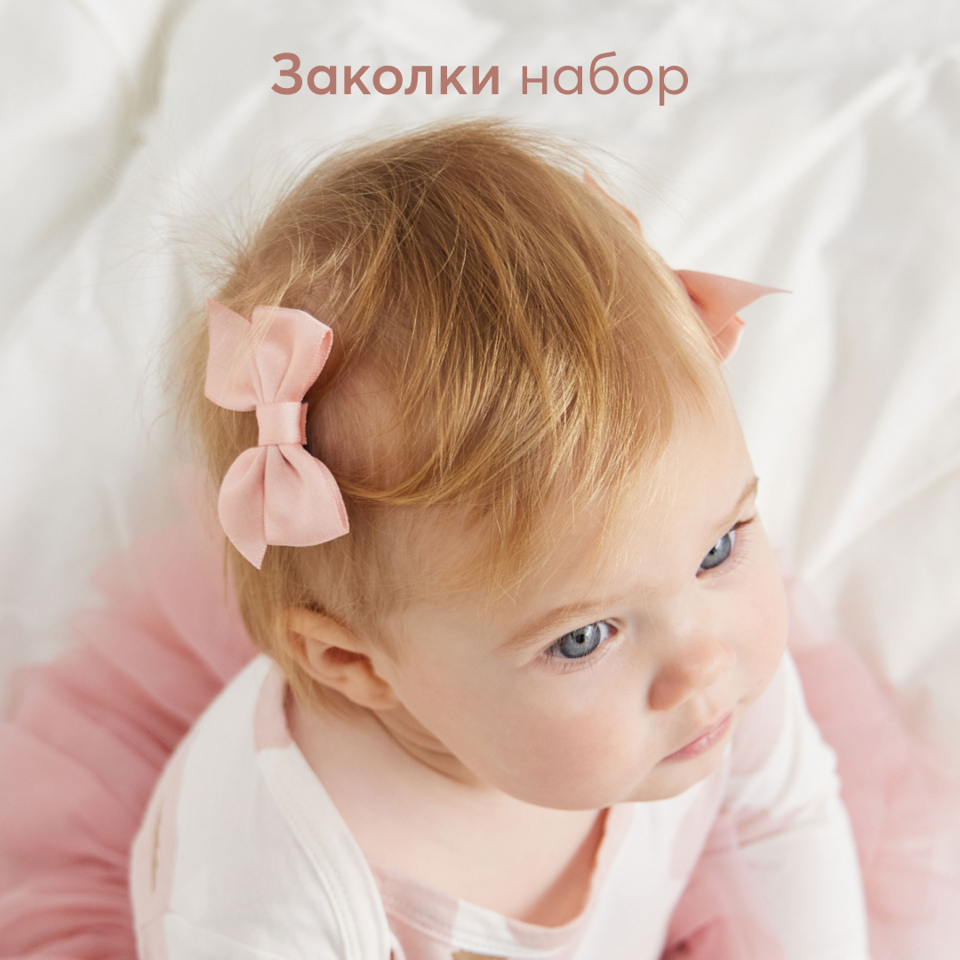 Заколки для волос Happy Baby 40075_pink - фото 2
