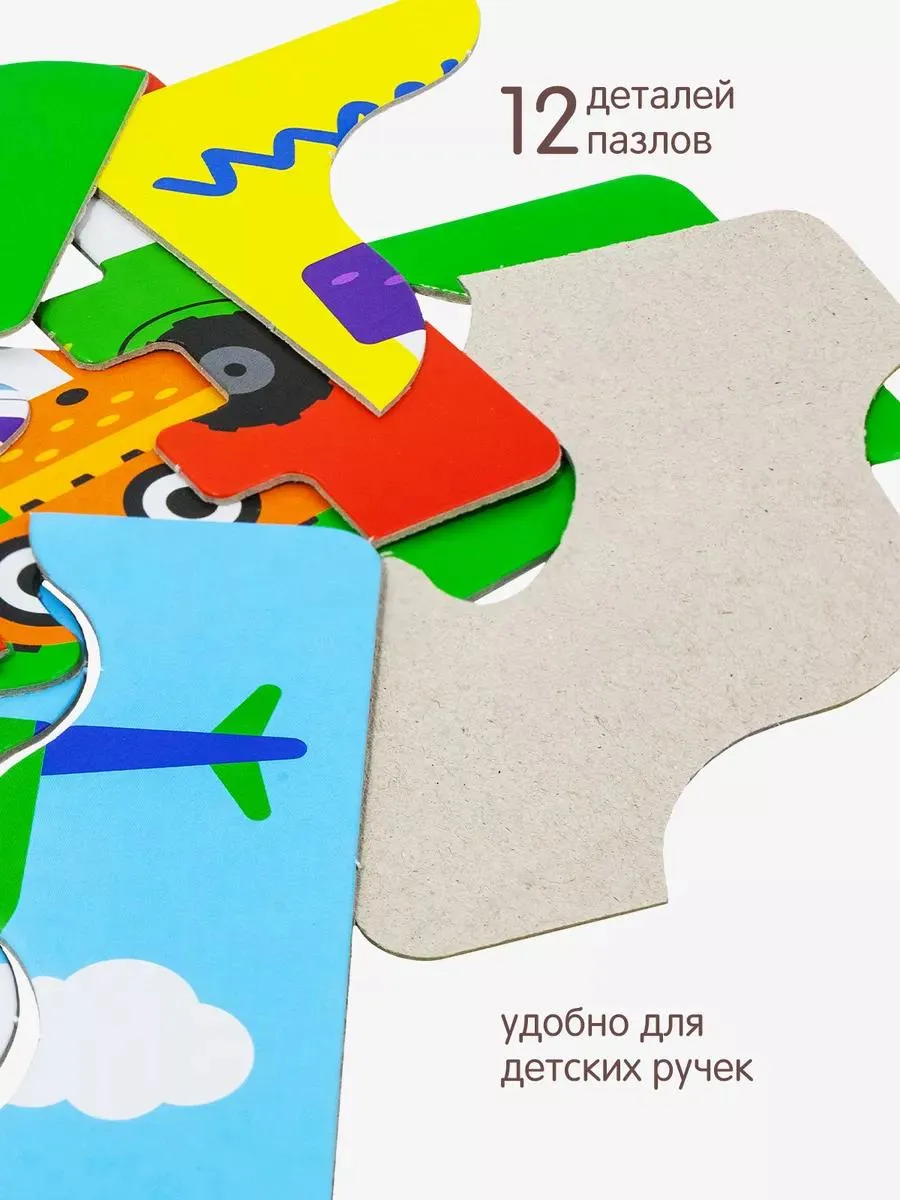 Пазл Alatoys Детские деревянные пазлы в ассортименте - фото 2