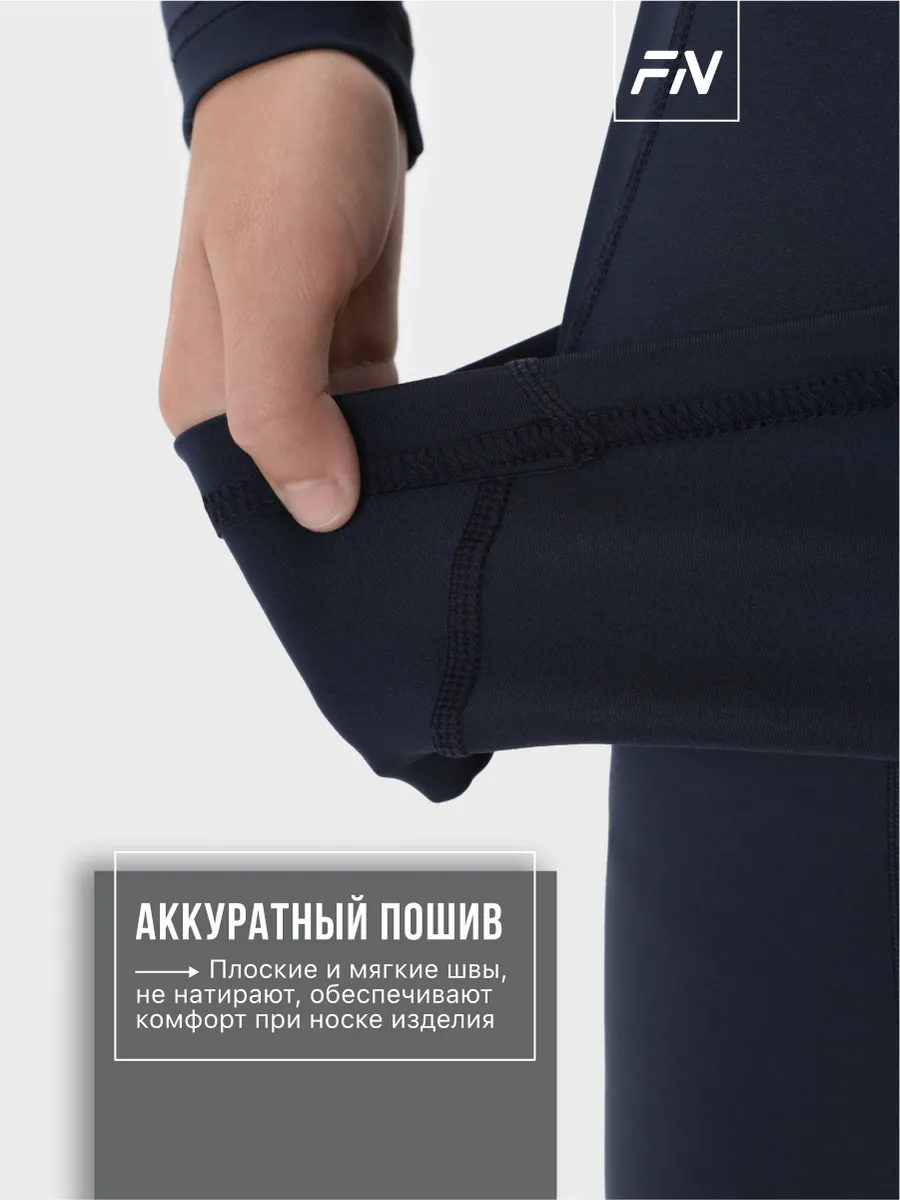 Лонгслив FN KFN4051001-424 - фото 10