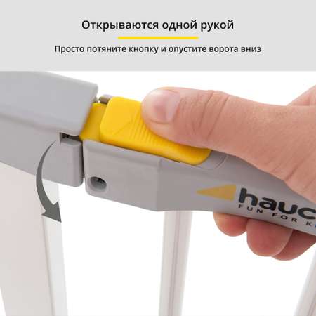 Ворота безопасности Hauck Autoclose N Stop white