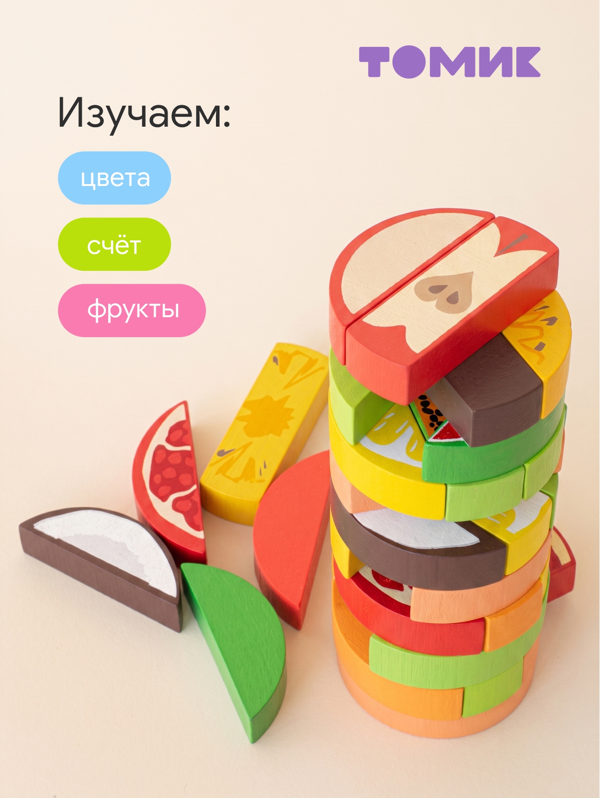Настольная игра Томик Падающая башня Фрукты 30 дет. - фото 7