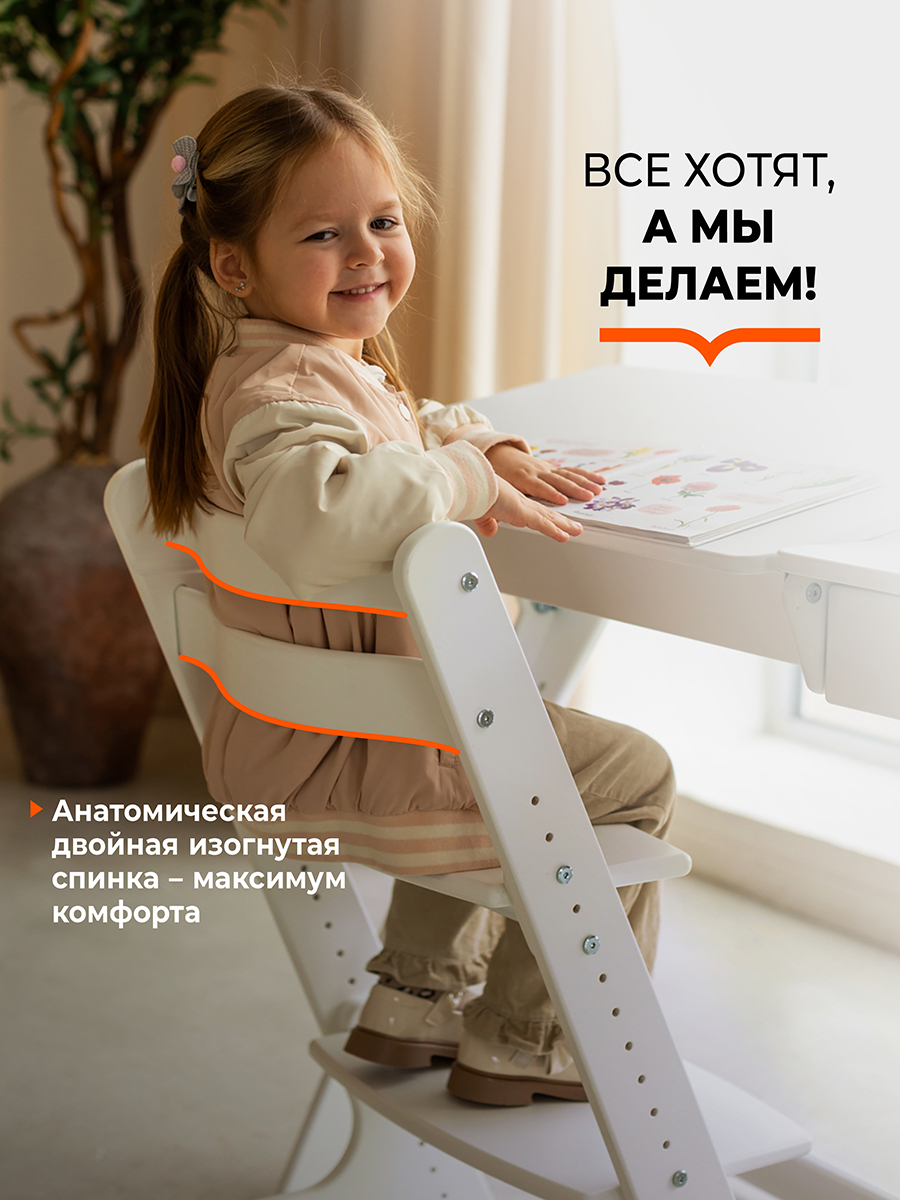 Стульчик для кормления Конёк Горбунёк Комфорт PRO белый - фото 3