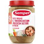 Пюре Semper Овощи-кета-рис с 9 мес 190 г