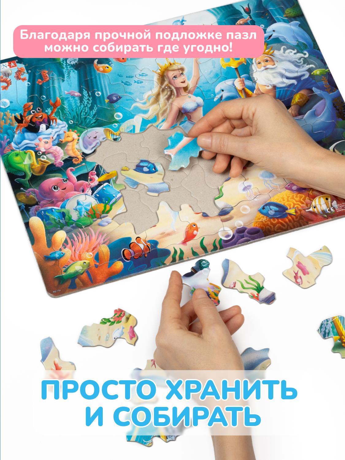 Пазл Larsen Русалочка - фото 6