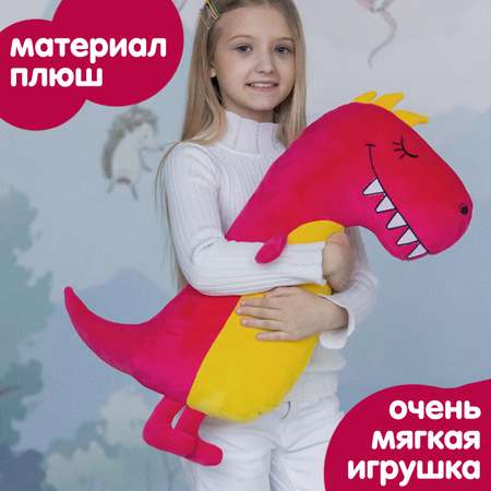 Мягкая игрушка