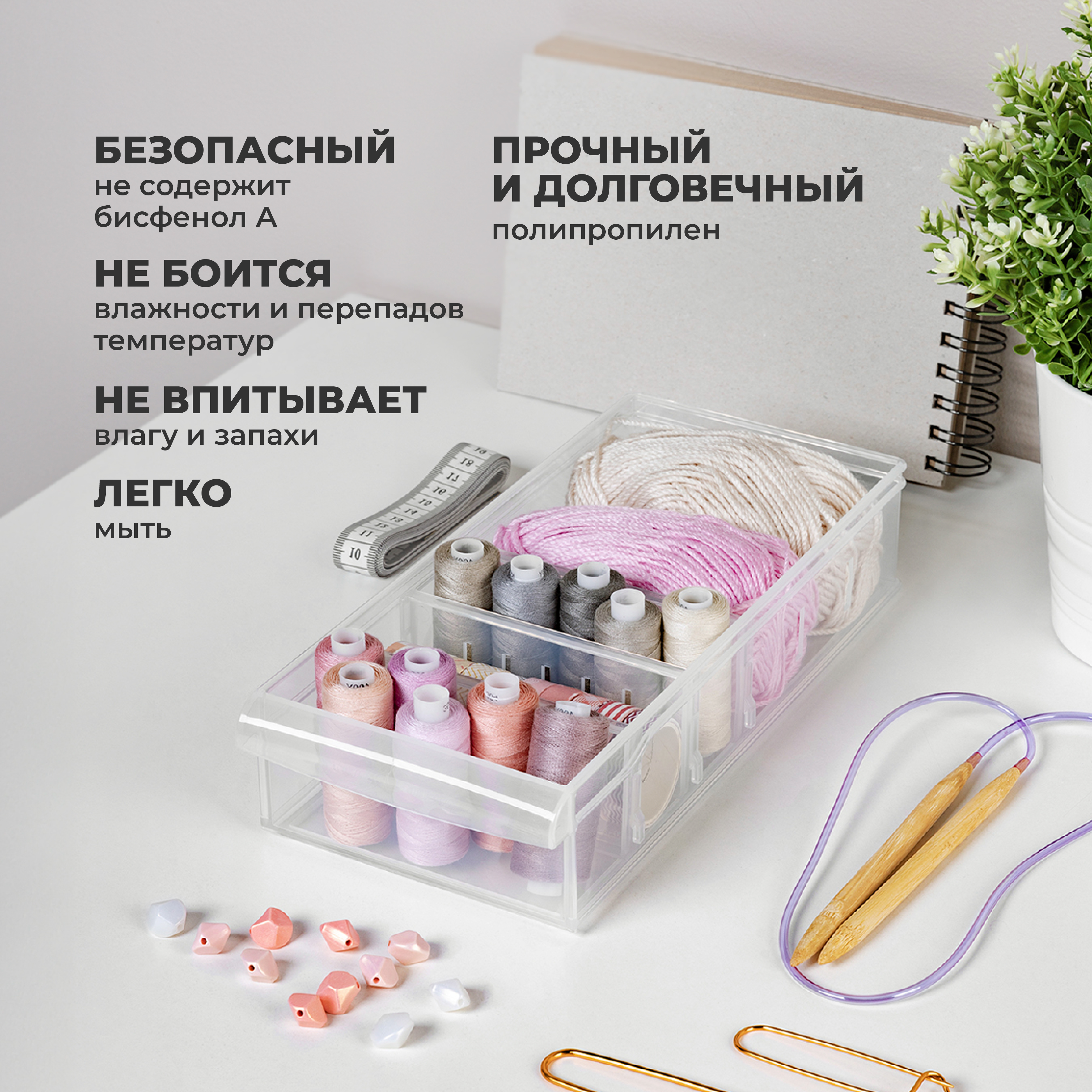 Контейнер Econova Универсальный 1,5 л 11,8х26,2х5,7 см бесцветный - фото 6