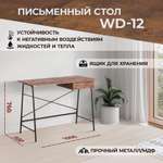 Компьютерный стол TETCHAIR