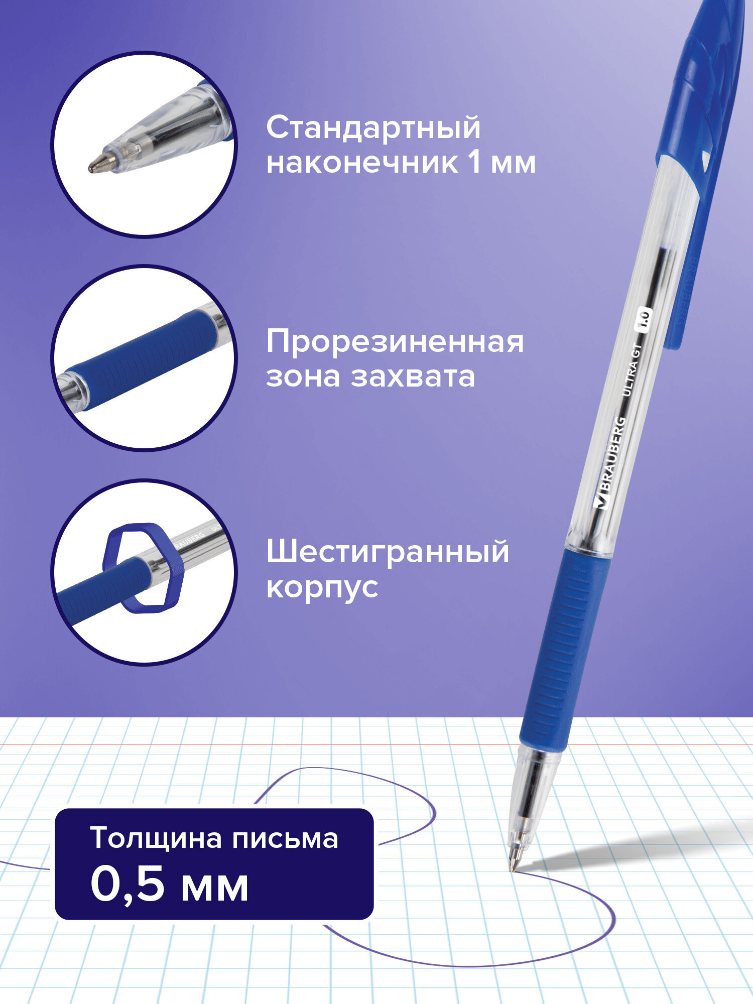 Ручка шариковая Brauberg 10 шт. - фото 3